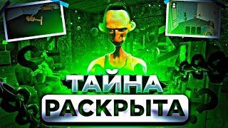 Теории и Тайны в Angry Neighbor              ЧТО МЫ НЕ ЗНАЛИ?