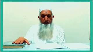 Mufti aziz ur Rehman | wazhati bayan | on leaked video