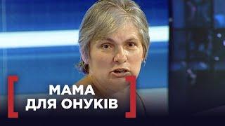 НЕПОРОЗУМІННЯ СВЕКРУХИ З НЕВІСТКАМИ ЧИ БАЖАННЯ ЗАРОБИТИ ГРОШІ?  | Стосується кожного