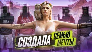 МОЯ СЕМЬЯ AMERI | КАК СОЗДАТЬ СЕМЬЮ? В GTA 5 RP | MAJESTIC RP