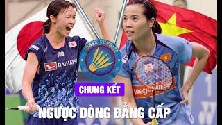 Highlight Chung kết| Nguyễn Thùy Linh vs Akari KURIHARA | VN open 2023