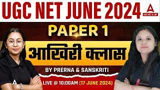 UGC NET Paper 1 Marathon Class 2024 | आखरी क्लास By Prerna Ma'am & Sanskriti Ma'am