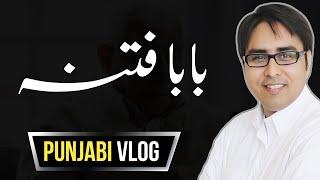 Baba Fitna- بابا فتنہ | Punjabi Vlog- Shahbaz Gill