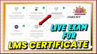 Live Exam For LMS Certificate | LMS Final Assessment | LMS Certificate Kaise Banaye/LMS portal Login