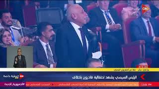 شاب من قادرون باختلاف يطلب من الرئيس السيسي عضوية نادي الزمالك وحسين لبيب يرد