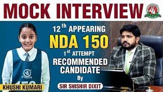 SSB Mock Interview of NDA 151 Recommended Khushi Kumari by Sir Shishir Dixit | NDA SSB Preparation