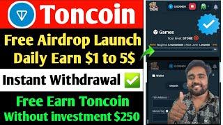 Toncoin Free Airdrop | Toncoin Website Launch | Without Investment Toncoin Earn | Toncoin Mining