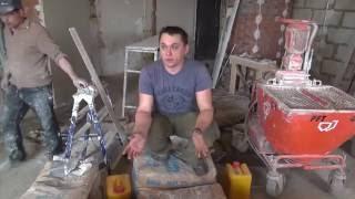 Механизированная штукатурка немного теории  (Mechanized plastering little theory)