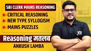 Critical Reasoning, New Type Syllogism & | Mains Puzzle | SBI Clerk Mains | Reasoning | Ankush Lamba