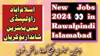 Islamabad Rawalpindi Latest Jobs| Today Best Jobs in Rawalpindi Islamabad| Middle Pass Jobs