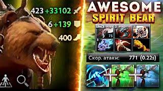 AWESOME SPIRIT BEAR / 2x Flash Heap + Empower + 1000 Intelligence = 35000 DAMAGE! CUSTOM HERO CLASH