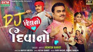 DJ Dilno Deewano | Jignesh Barot | DJ Non Stop Songs | Navratri Special | 4K Video @EktaSound