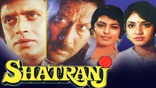 Shatranj (1993) Hindi Movie | शतरंज  |Mithun Chakraborty, Jackie Shroff, Juhi Chawla, Divya Bharti