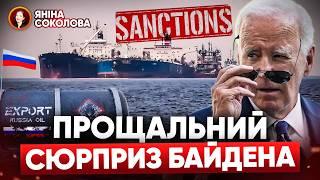 ЩОЙНО‼️ путін ВІДКИНУВ мирний план Трампа! Що ще обіцяв Трамп і що буде далі? Яніна знає!