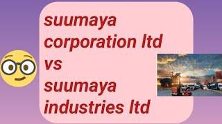suumaya corporation ltd vs suumaya industries ltd details in tamil #stockmarketmani