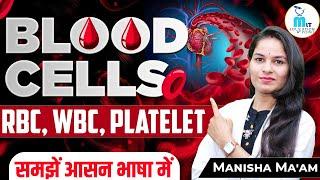 Blood Cells in hindi | RBC | WBC | Platelet | Blood | Hematology lecture by Manisha Ma'am