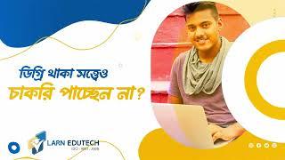 Larn Edutech - Best Distance and Online teacher's training Institute in Behala