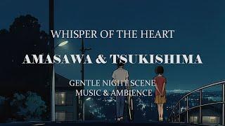 Whisper of the Heart movie scene at night is gentle and relaxing (Studio Ghibli ASMR Ambience)