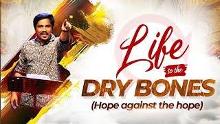 Life to the DRY BONES (Hope against the hope) Msg by Bro.DJ (01.08.2021) (BSS2126)