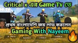 Critical x এর Game Tv তে প্রথম বাংলাদেশি জয় লাভ করলেন Gaming With Nayeem Alam | Crx Rocky Tournament