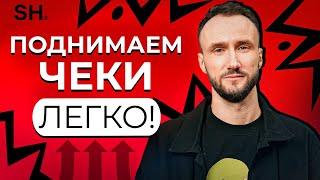 Чем занимается ПРОДЖЕКТ менеджер? / Насколько важен БРЕНДИНГ в компании?