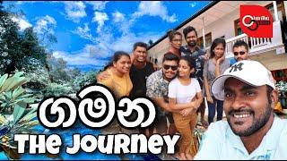 charithaonline | ගමන | The Journey