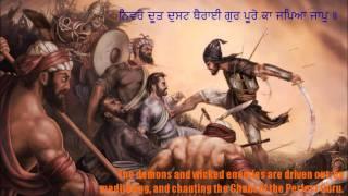 Gur Poorai Meri Rakh Layee - Bhai Gurbir Singh Ji (Tarantaaran)