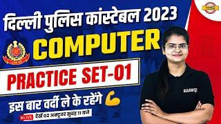 DELHI POLICE CONSTABLE COMPUTER | DELHI POLICE CONSTABLE 2023 | PRACTICE SET - 01 | BY PREETI MA'AM