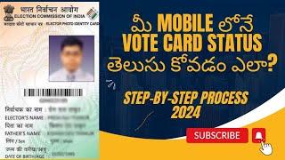 How to check the voter card application  status online in telugu 2024#votercard @knstechintelugu