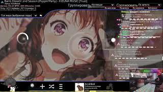 1500PP World record into BANNED!! | Daily osu! Moments!