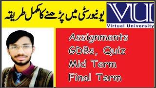 Virtual University (VU) Study Method Urdu Hindi Part 1 By Technical Developers