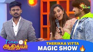 Magic show with salaar Movie Kids | Times of Adithya |  Adithya TV