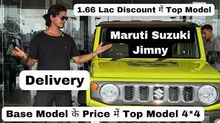 Delivery Maruti Suzuki Jimny 2024 | Base Model के Price में Top Model | My First 4*4 Car