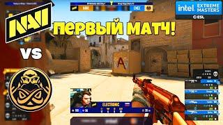 NAVI vs ENCE - ПЕРВЫЙ МАТЧ НАВИ НА | IEM Katowice 2022 Group Stage - ЛУЧШИЕ МОМЕНТЫ CSGO