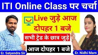 ITI online class | iti 360 degrees online classes | iti electrician online class | iti fitter class