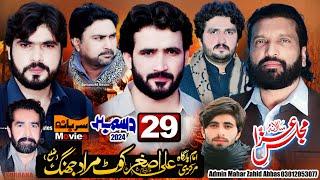 #livemajlistoday 29 December 2024 l ImamBargah Qasr E Ali Asghar Kot Murad Jhang