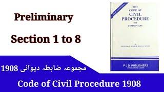 CPC Section 1 to 8 | Introduction of CPC 1908 | CPC First Lecture