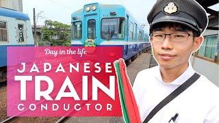 Day in the Life of a Japanese Train Conductor