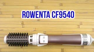 Распаковка ROWENTA Brush Activ Premium Care CF9540