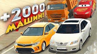 Я добавил ТВОЮ МАШИНУ в Кар Паркинг! Car parking multiplayer Кукисс!