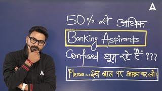 More than 50% Banking Aspirants are Confused? | इस बात पर अमल कर लो! | By Saurav Singh