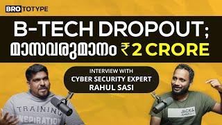 B.Tech Dropout to a Hacker | Story of Rahul Sasi