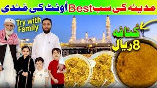 Madina | Best CAMElmandi in Madina Saudi Arabia  with family members