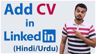 How to add cv in linkedin  -  Hindi
