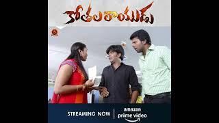 #KothalaRayudu Full Movie Now Streaming On Amazon Prime Video #Srikanth #DimpleChopade