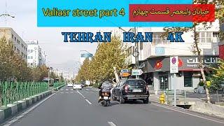 Valiasr square to Vanak Square POV Driving Tehran Iran 2020 4K میدان ولیعصر تا میدان ونک