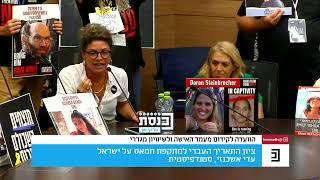 הקומיקאית עדי אשכנזי: "נועדנו לבכות ולהיאנס, המעט נשים שנמצאות למעלה תעשו את העבודה שלכן!"