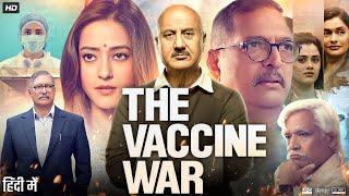 The Vaccine War Full Movie | Nana Patekar | Sapthami Gowda | Anupam Kher | Review & Facts