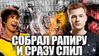 ДЕНДИ СОБРАЛ ПЕРВЫМ АРТЕФАКТОМ РАПИРУ И СЛИЛ ЕЕ l SH4DOWEHHH И DENDI l ШАДОВЕХ ЛУЧШЕЕ