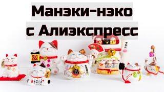 Набор для вышивания бисером с Алиэкспресс.  Брелок "Котик". Обзор, процесс, готовая работа.